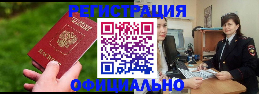 форма 3 в Шумихе